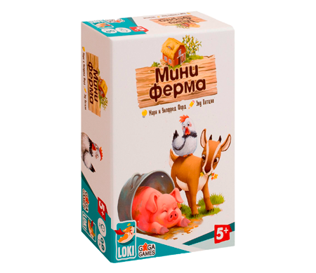 Мини-ферма
